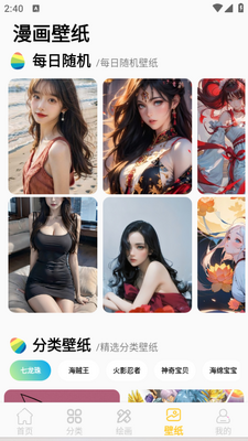 ȫ����������APP��ͼ3
