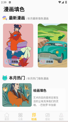 ȫ����������APP��ͼ0