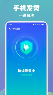 ����wifi������app��ͼ2