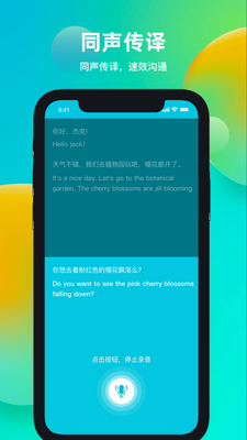 ���췭���app��ͼ0
