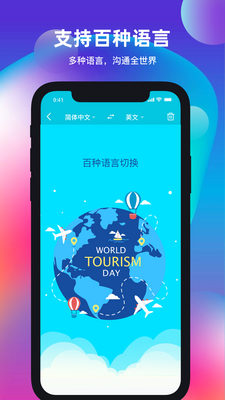 ���췭���app��ͼ1