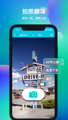 ���췭���app��ͼ3