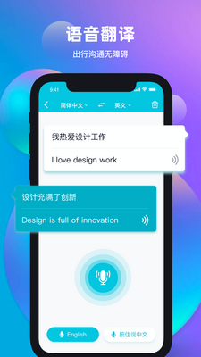 ���췭���app��ͼ2