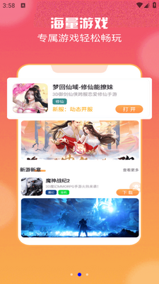 ҫ����Ϸapp��ͼ0