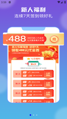 ҫ����Ϸapp��ͼ2