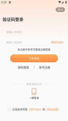 ҫ����Ϸapp��ͼ3