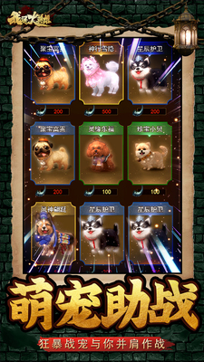 ���Ǵ�Ӣ�۴�����Ϸ��ͼ1