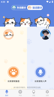 С�׽�������app��ͼ1