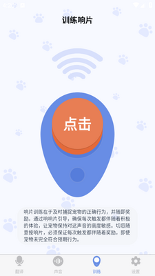 С�׽�������app��ͼ2