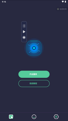 �Զ��������ͻ��˽�ͼ3