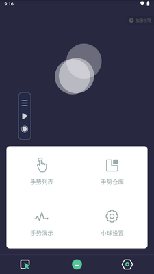 �Զ��������ͻ��˽�ͼ2