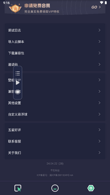 �Զ��������ͻ��˽�ͼ1