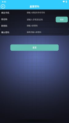 ����ʦAPP��ͼ2