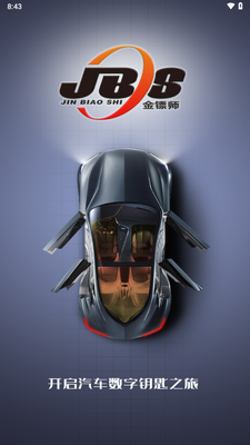 ����ʦAPP��ͼ3