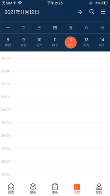 ����e����app��ͼ0