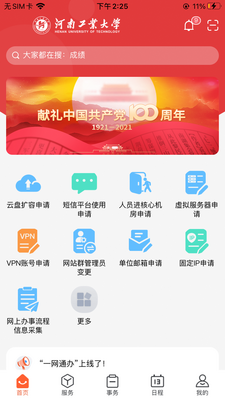 ����e����app��ͼ3