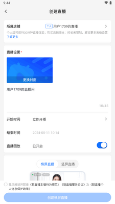 ��ֱ��app�ٷ������ͼ0