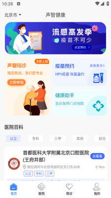 ���ǽ���app��ͼ0