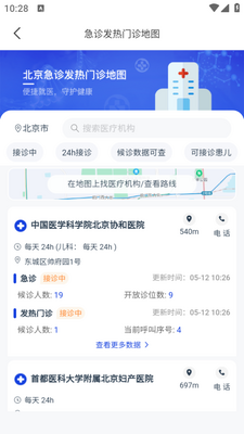 ���ǽ���app��ͼ1