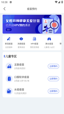 ���ǽ���app��ͼ2
