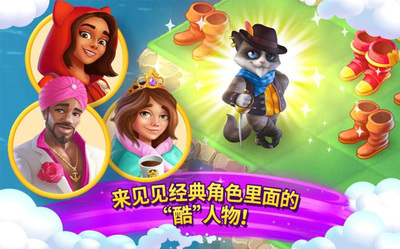 ��������������(Merge Fairy Tales)��ͼ0