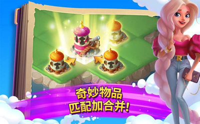 ��������������(Merge Fairy Tales)��ͼ2