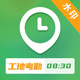 ���ڱ�app3.3.1 ��׿��