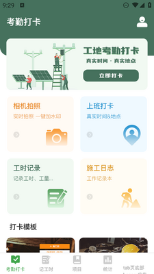 ���ڱ�app��ͼ2