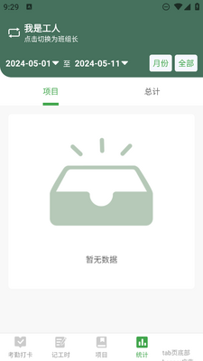 ���ڱ�app��ͼ3