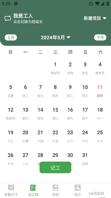 ���ڱ�app��ͼ1