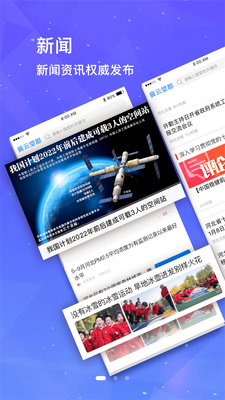 ��������app��ͼ1