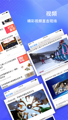 ��������app��ͼ2