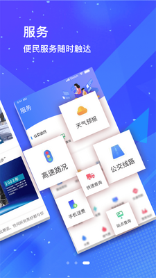 ��������app��ͼ0