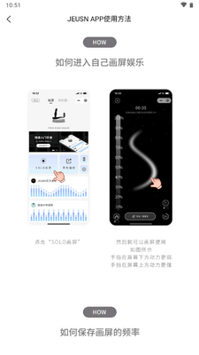 JEUSN app�ٷ����°��ͼ0