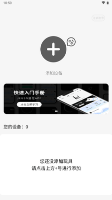 JEUSN app�ٷ����°��ͼ2