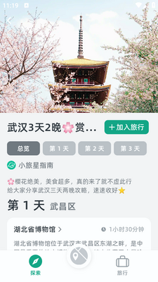 С����app�����ͼ2