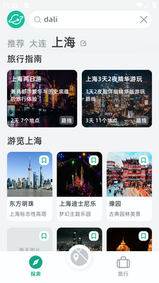 С����app�����ͼ1
