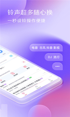 �۲�����APP��ͼ1