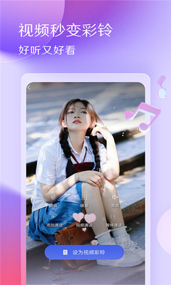 �۲�����APP��ͼ3
