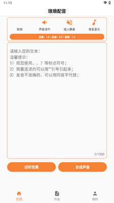 ��������app��ͼ1