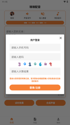 ��������app��ͼ2