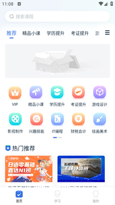 ���Ϻÿ���app��ͼ1