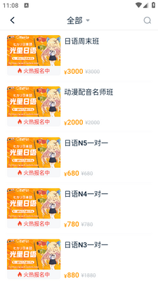 ���Ϻÿ���app��ͼ2