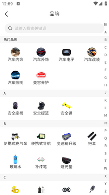 ���������̳�app��ͼ1