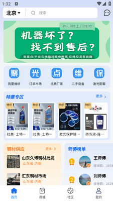 �۹��ά��app��ͼ0