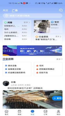 �۹��ά��app��ͼ2