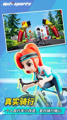 witisports app��ͼ0