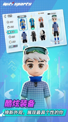 witisports app��ͼ1