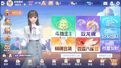 �ơ���Ѷ���ֶ�����app�ٷ������ͼ0