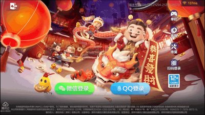 �ơ���Ѷ���ֶ�����app�ٷ������ͼ4